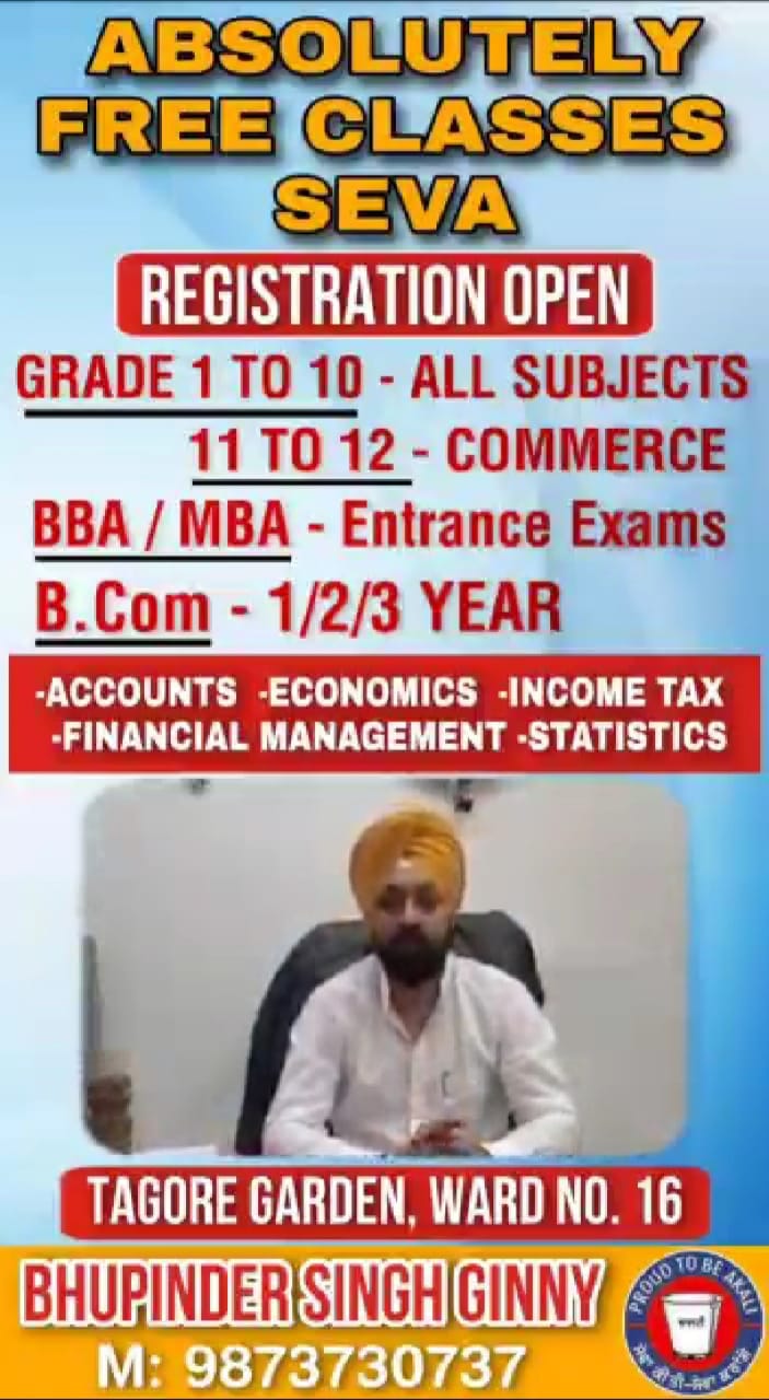 Better Education For Sikh Students And Other's