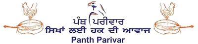 Panth Parivar